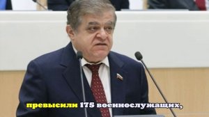 Сенатор Джабаров обвинил Зеленского в попытках втянуть Запад в прямой конфликт