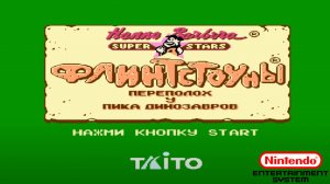 The Flintstones Dendy,Nes,Famicom 8-bit-(RUS)