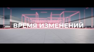 Видеоролик на открытие Складского форума