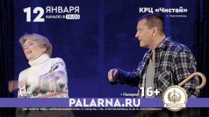 г.Чистополь