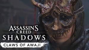 Assassin's Creed Shadows: Claws of Awaji #50 - Попалась