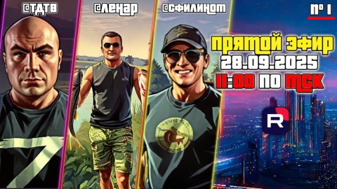 Прямой Эфир - Оккупанты, Протесты, и Белорусская Либерда #сФилином