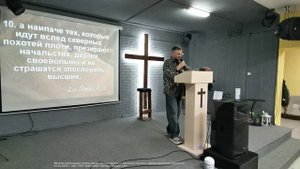 Колдун ли я