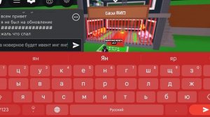 новый ивент рассказываю что нового будет