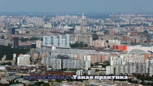 Росреестр: в России находится восемь городов с именами в названии
