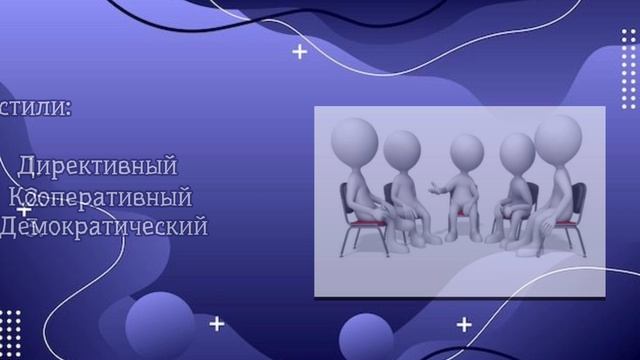 Роль эффективной коммуникации педагогов во взаимодействии с остальными субъектами образования