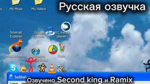 Аниматор против Анимации 3 Русская озвучка Тëмного Лорда озвучил Ramix