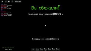 играем в мертвые рельсы часть 6