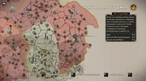 Mad Max.Полное прохождение игры.Часть 38