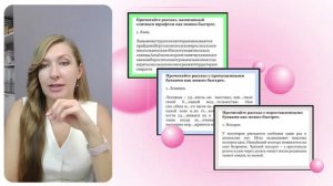 Мастер-класс Коррекция чтения 27.09.25