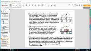 Курс программирования микроконтроллеров Atmel_ Урок 4 - Реализация логической функции