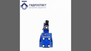 4WRKE25W6 пропорциональный распределитель, аналог Rexroth