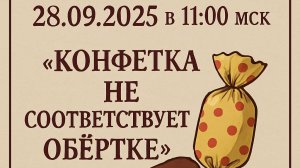 Всероссийское Общественное обсуждение 27.09.2025 год часть II.I