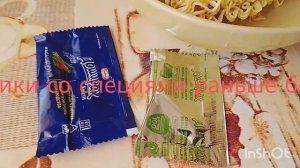 Доширак Курица (зелёный)