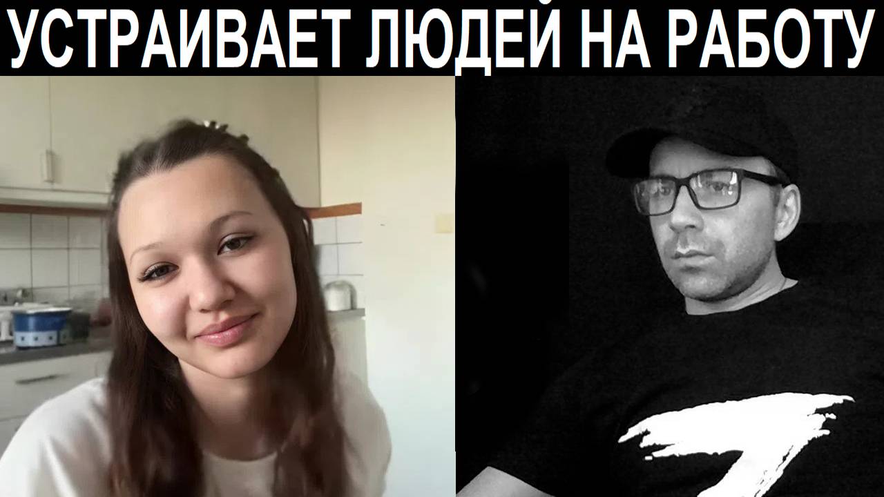 Альтруистка из Швеции. Чат рулетка
