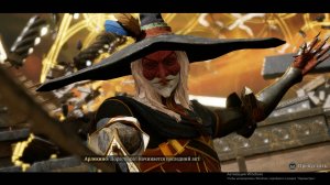 Enotria: The Last Song  ФИНАЛ  АРЛЕКИНО МАГИСТР КАННОВАЧЧО