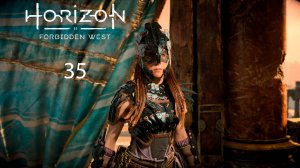 Horizon Forbidden West Complete Edition #35 - Море песков