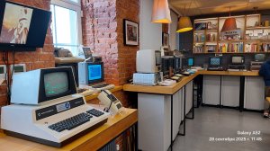 Музей Яндекса в Москве, 28.09.2025