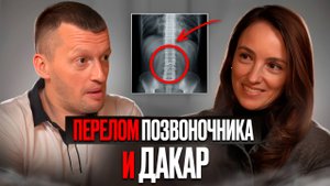 Анастасия Нифонтова - ПЕРВАЯ В МИРЕ ЖЕНЩИНА ФИНИШЁР ДАКАРА!