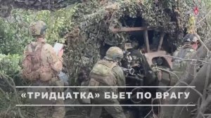 Боевая работа расчета гаубицы Д-30 ГрВ «Центр»