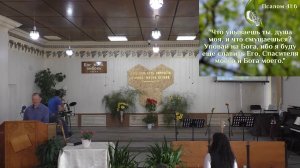 Богослужение 28.09.2025