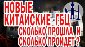 Вновь пара китайских ГБЦ Фольксваген Т5 2,5 литра одна от Raceorly 070103063d размеры Ремонт ГБЦ