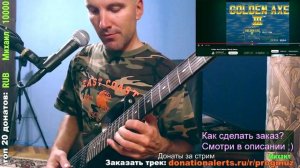 Golden Axe III - Bloody Street (Guitar cover)