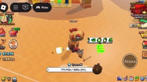 Мне выпала новая секретка в эволюция капибары?