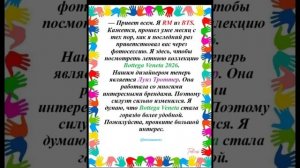Намджун с показа мод Bottega Veneta