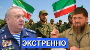 Срочно! Шаманов Бьёт не Играя - Скандал в Госдуме. Чечня Меняет Название Русских Городов