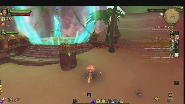 Аллоды Онлайн Танкист555