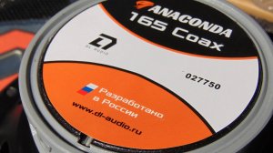 Установка колонок Anakonda 165 Coax от DL AUDIO в задние двери Great Wall Hover