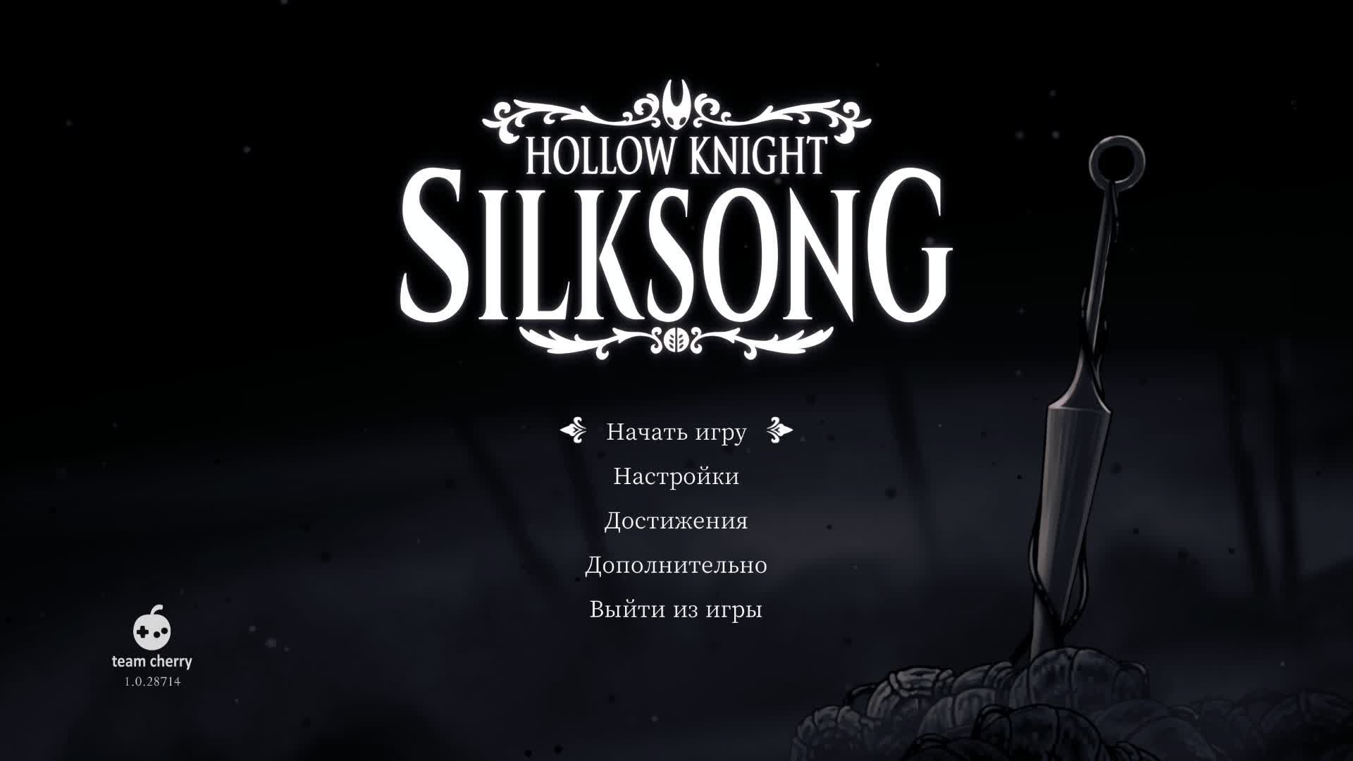 Hollow Knight: Silksong Гонка с Мужиком и Муравьиное королевство КОРОЛЕВА ТВАРЬ ЧАСТЬ 1