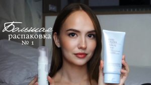 Какую косметику я купила в сентябре?