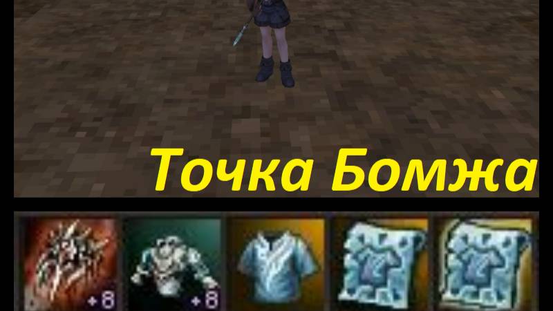 3 Серия игры без доната в соло на Скрайд х50/Scryde x50 #scrydecontest2025 смотреть онлайн