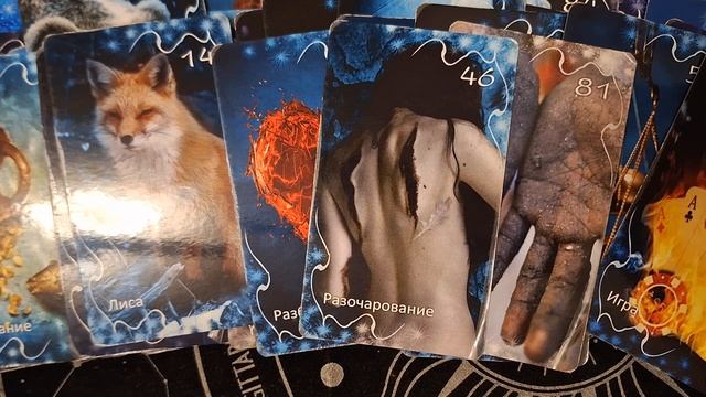 ТАРО РАСКЛАД\ ОРАКУЛ О БЛИЖАЙШИХ СОБЫТИЯХ