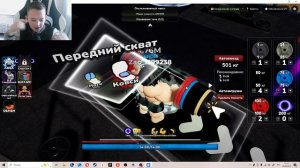 Я стал качком: 2 часть