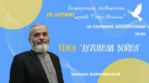 Воскресное служение