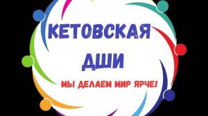 КДШИ инструменты