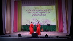 2025.09.26 - Концерт ко Дню дошкольного работника