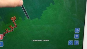 Играю в Builderment