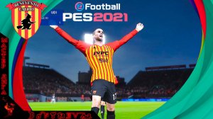 Рывок вперед, Футбол PES2021, МАСТЕР-ЛИГА, Звезда футбола ч.33