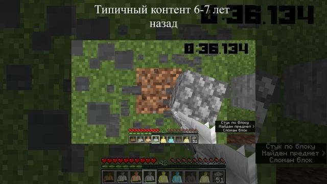 Проверка Мишаней на скорость!