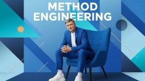 Инженер методов. ИИ юмор