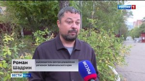 28 сентября «Вести-Чита. События недели» в 14:30