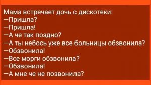 Анекдоты! Бабка Покупает Стринги! Подборка Веселых Анекдотов! Юмор