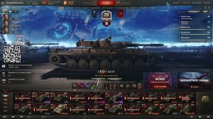 Стараемся стараться. Мир танков.