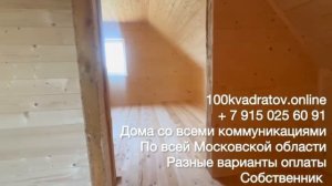 6622221589313103235