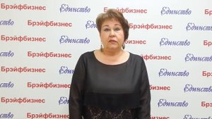 Мечты сбываются. Светлана 67 лет. Программы МЭЦ от МОО Единство отзывы. Брэйфбизнес.