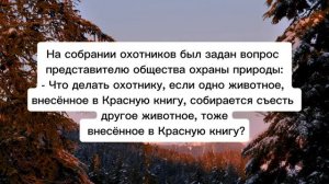 1 сборник анекдотов про рыбалку, охоту, животных и алкоголь.